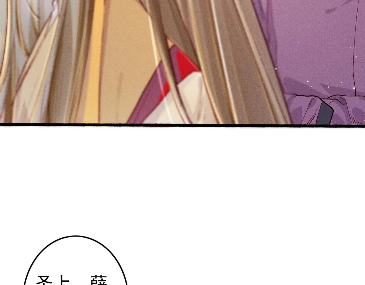 第32话 不公平待遇 第65页