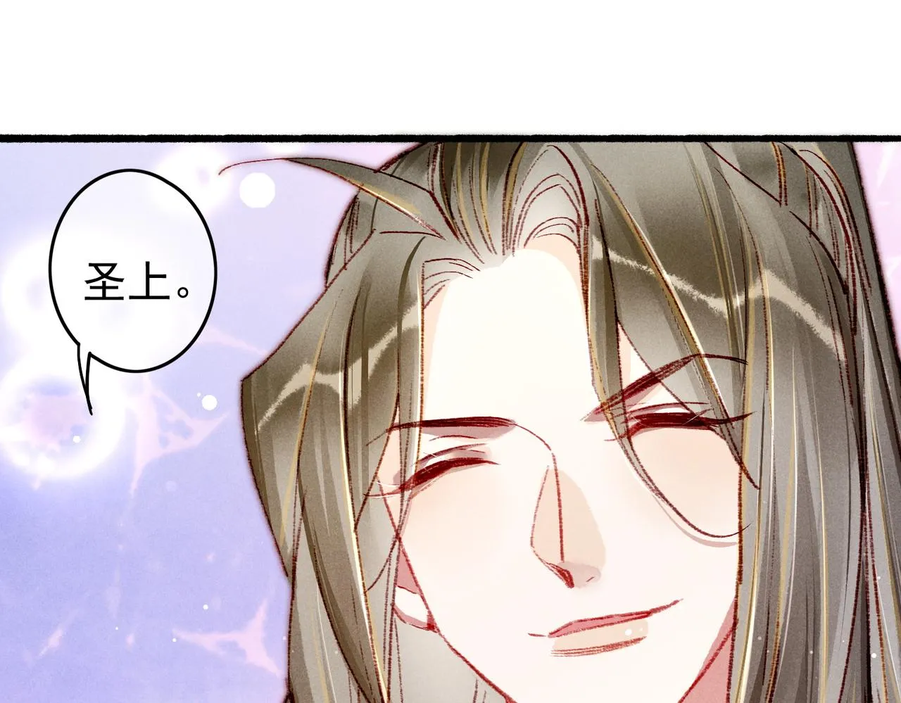 第32话 不公平待遇 第71页