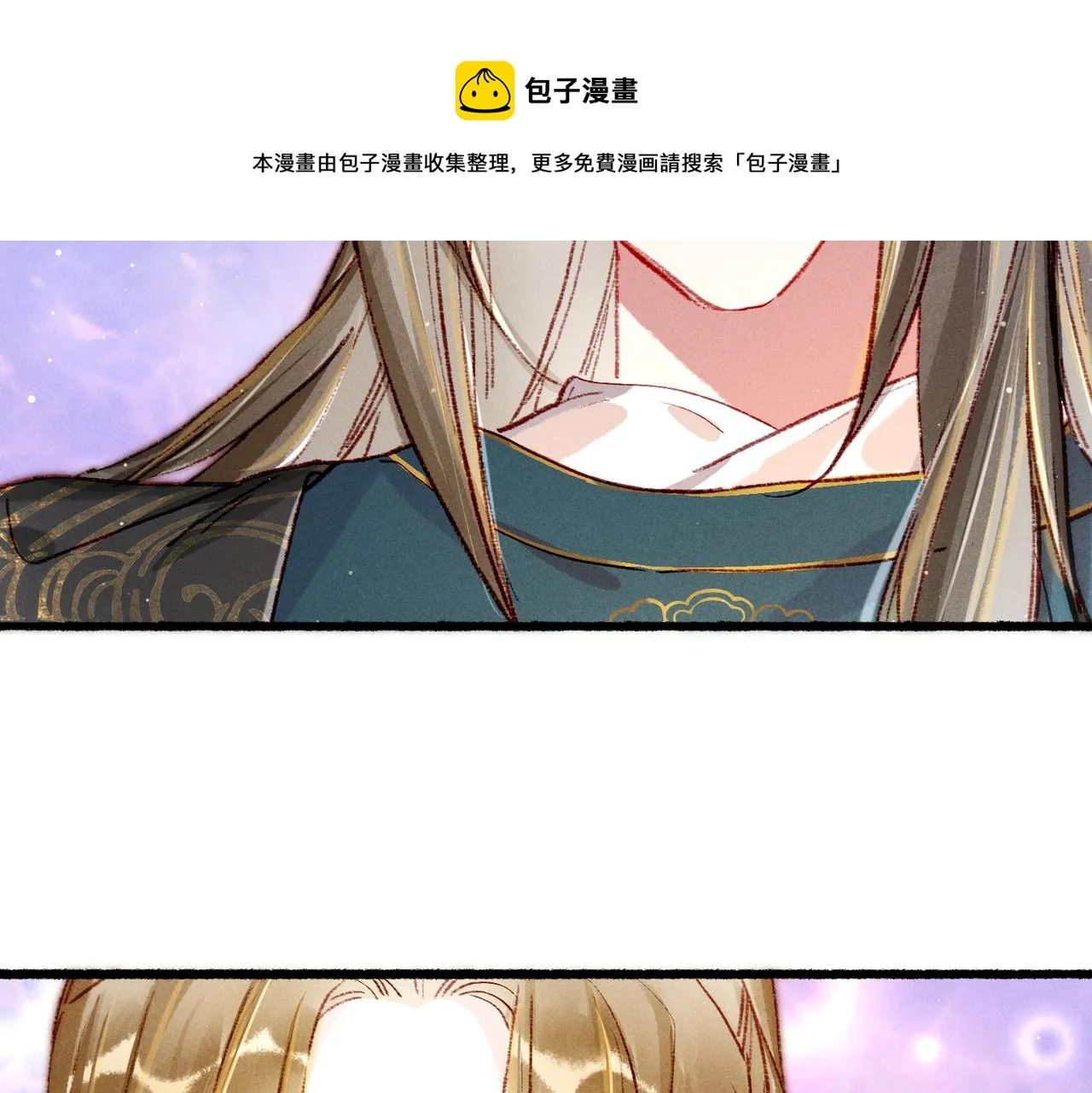 第32话 不公平待遇 第72页