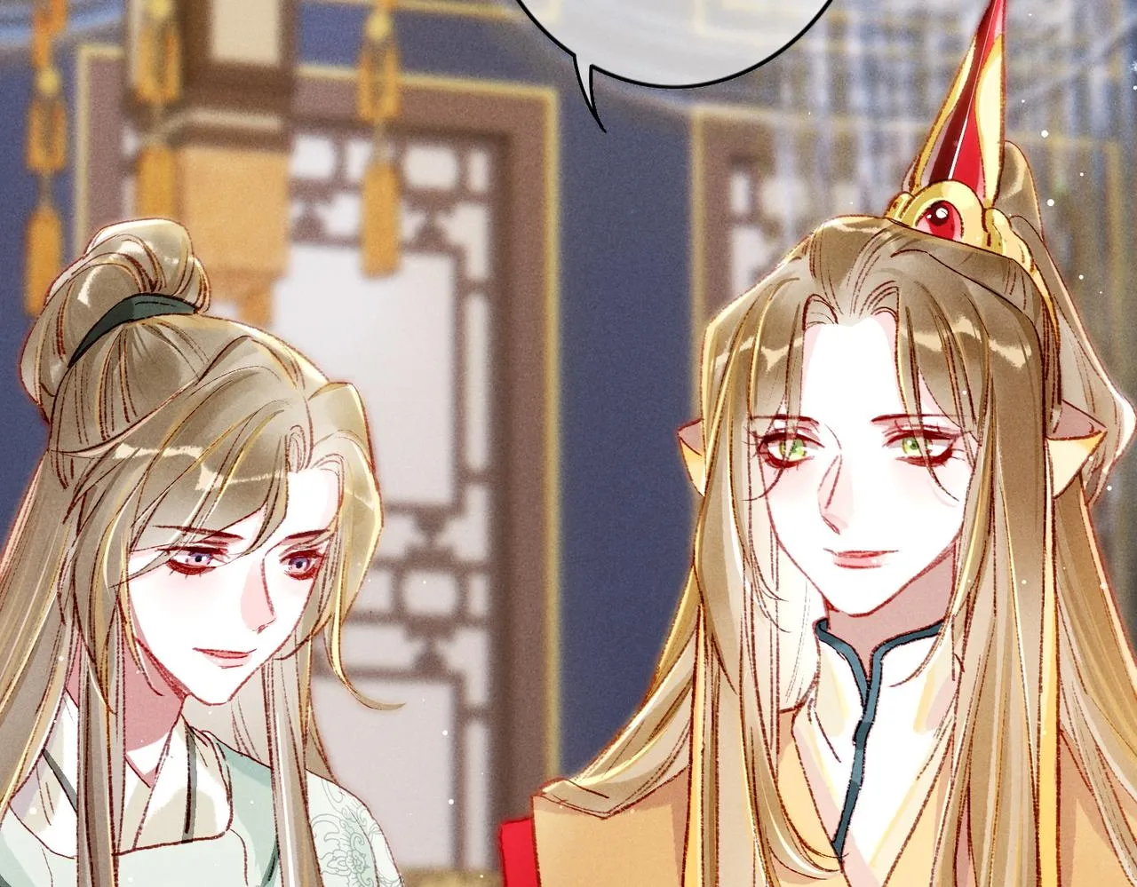 第31话 薛远吃醋了！？ 第29页