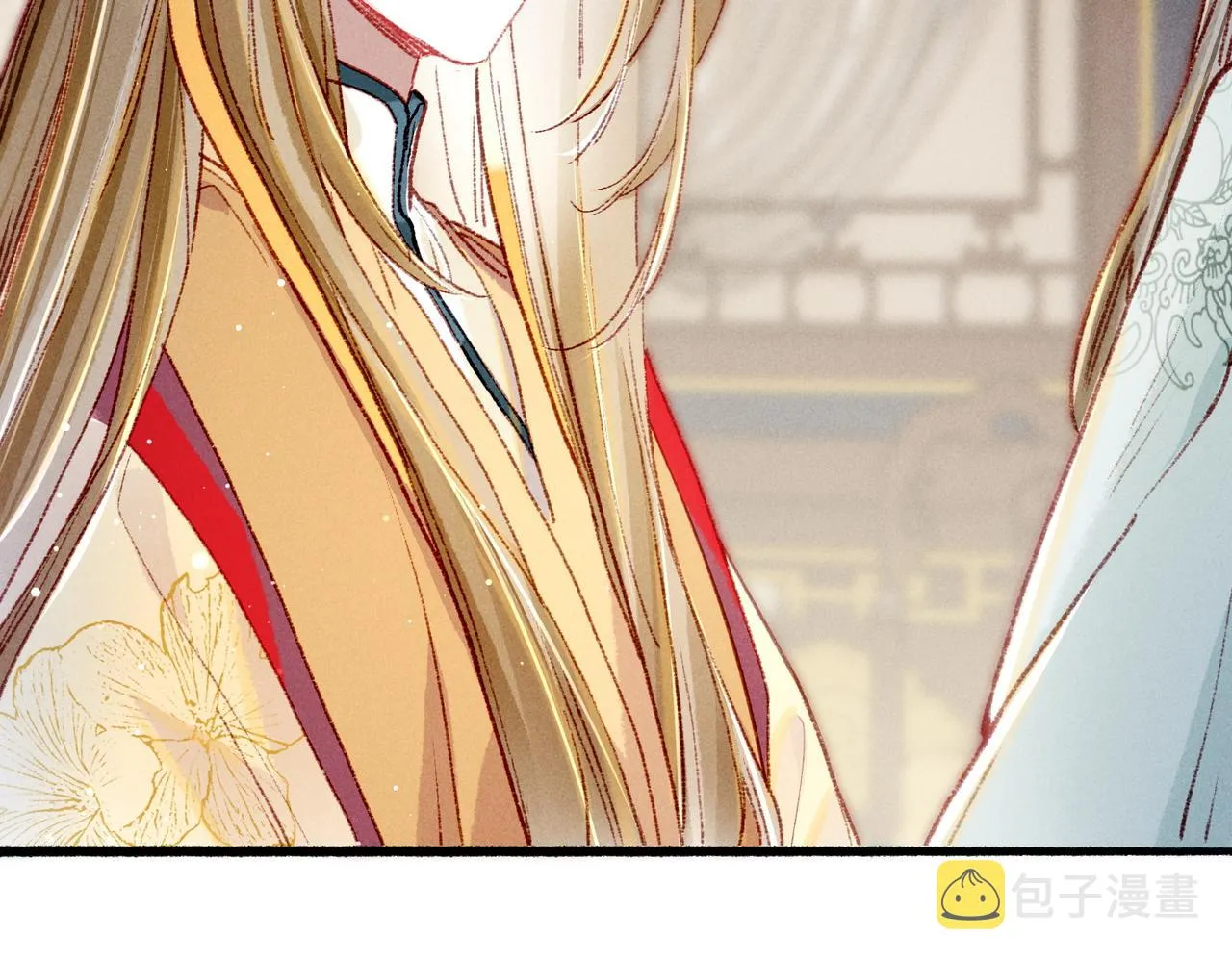 第31话 薛远吃醋了！？ 第32页