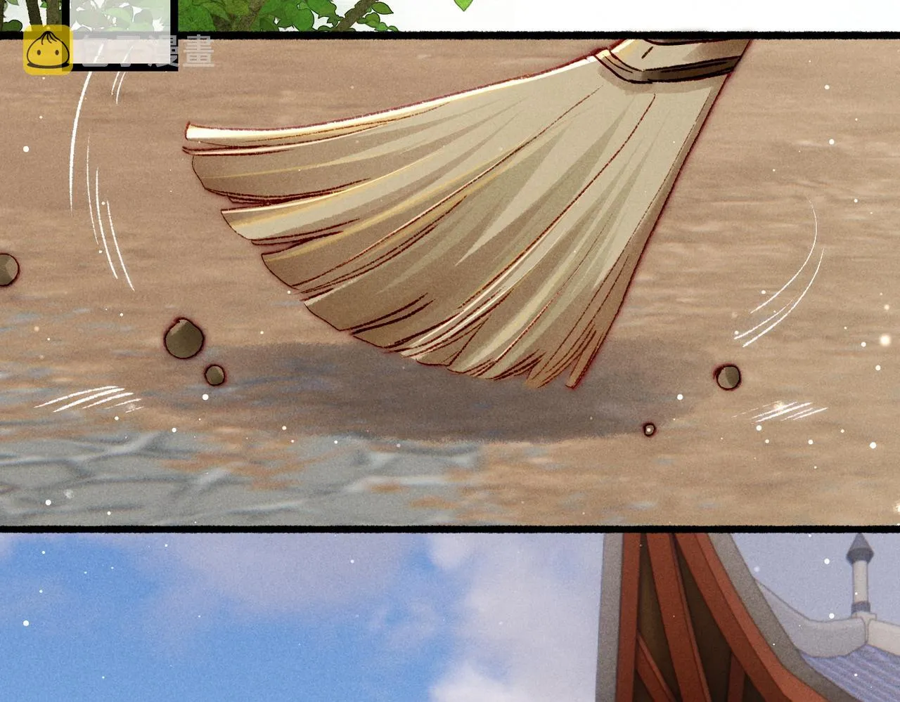 第31话 薛远吃醋了！？ 第46页