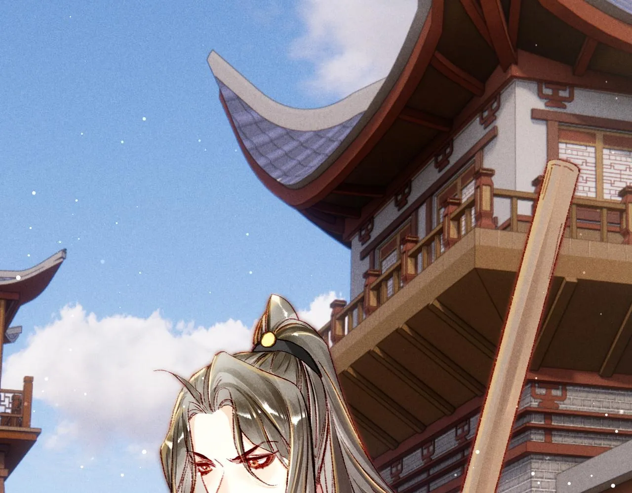 第31话 薛远吃醋了！？ 第47页