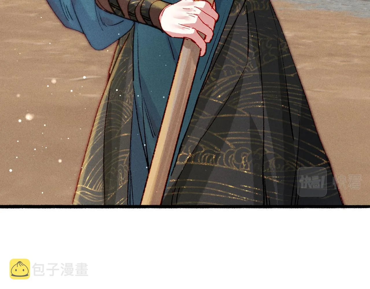 第31话 薛远吃醋了！？ 第49页