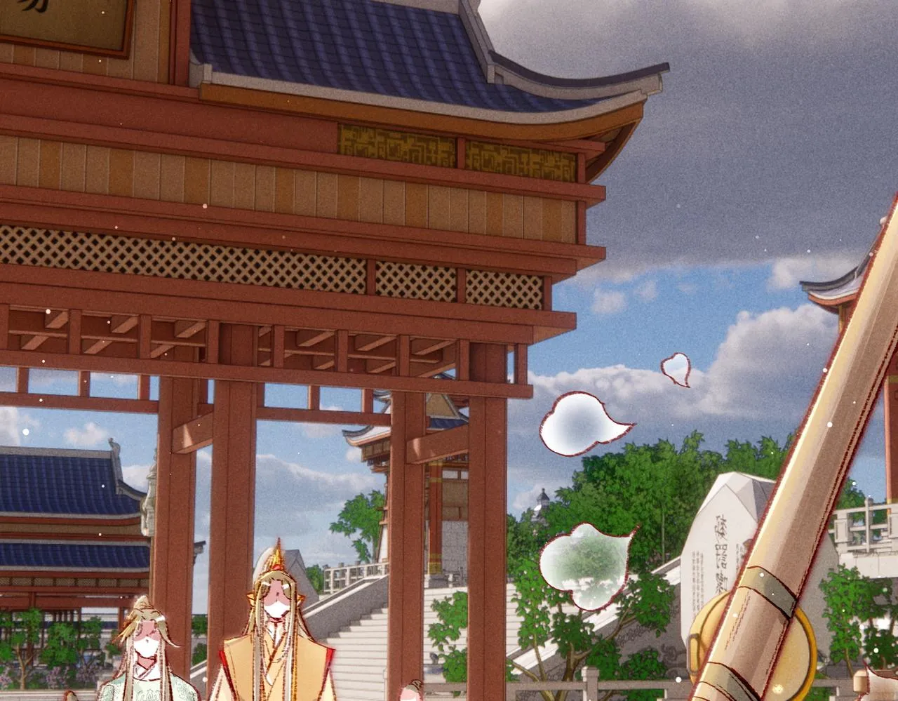 第31话 薛远吃醋了！？ 第51页
