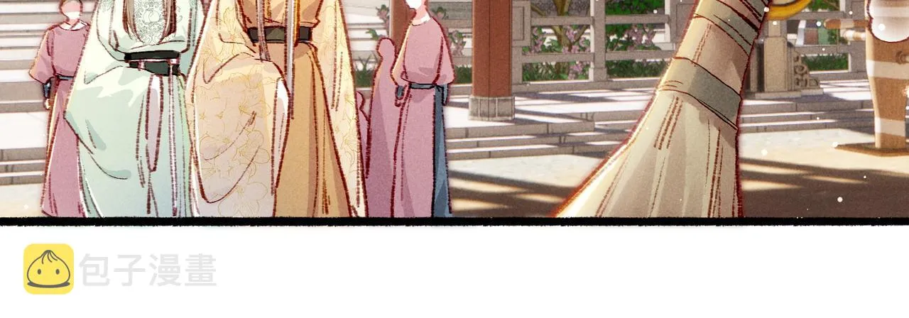 第31话 薛远吃醋了！？ 第52页