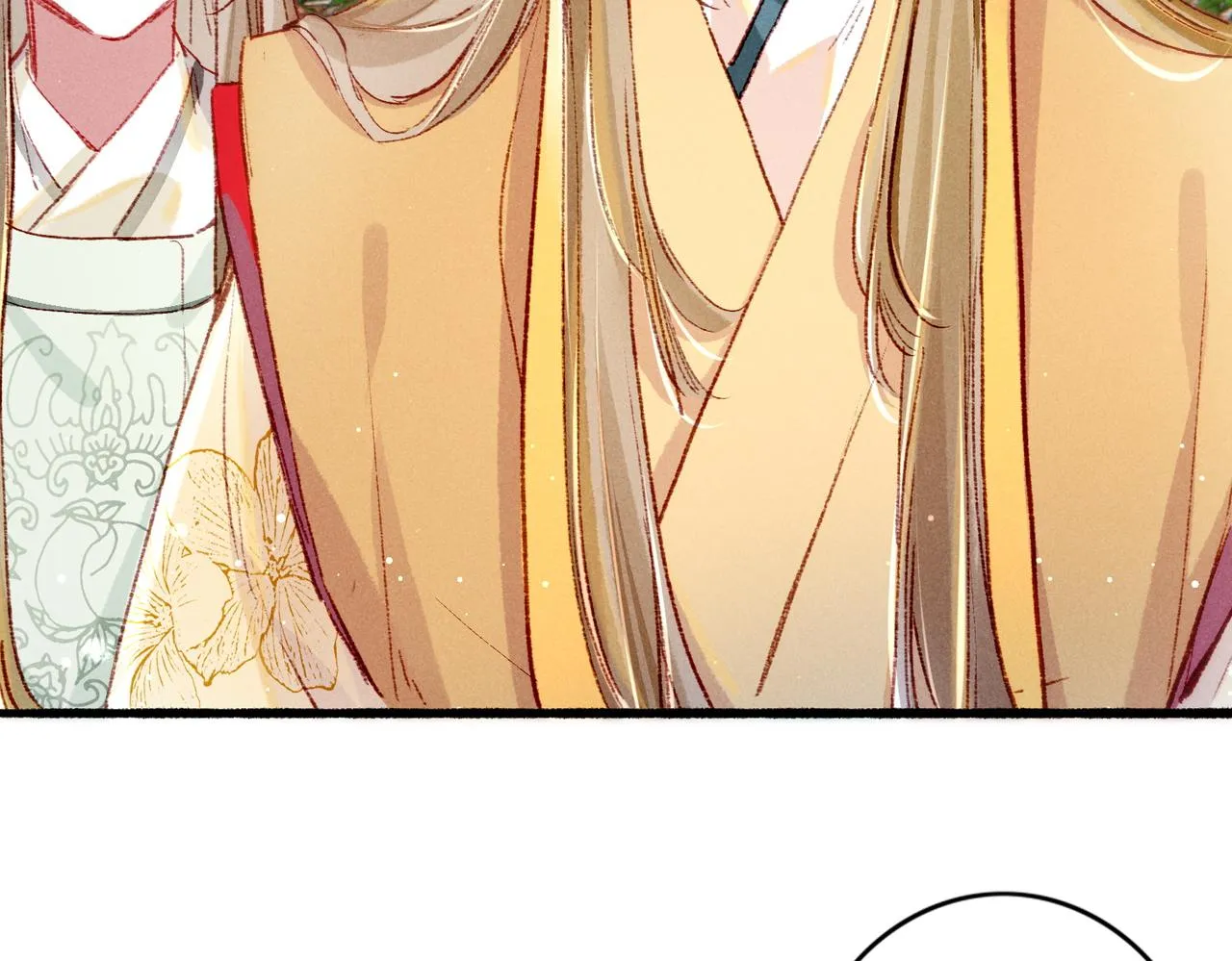 第31话 薛远吃醋了！？ 第54页