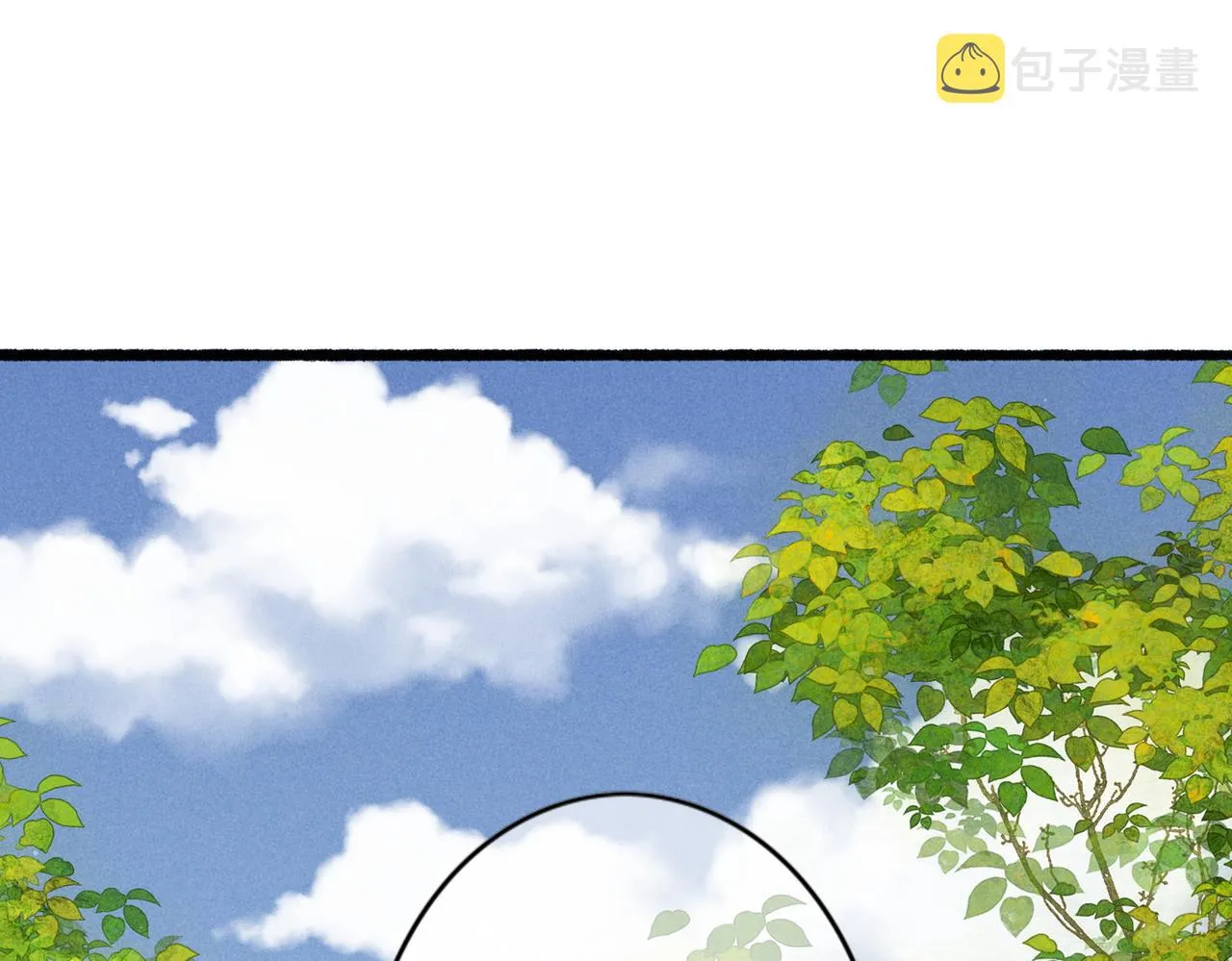 第31话 薛远吃醋了！？ 第56页
