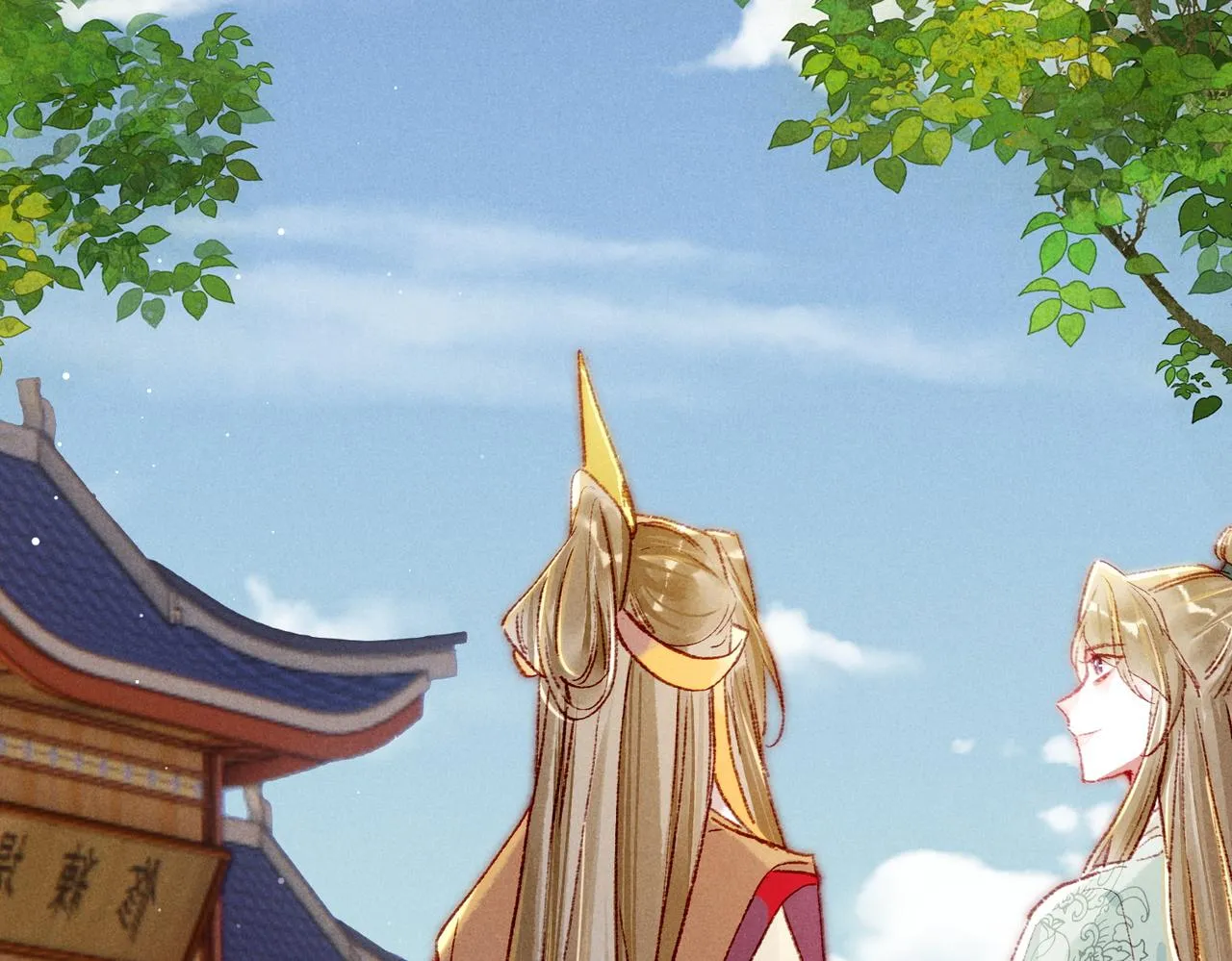 第31话 薛远吃醋了！？ 第65页