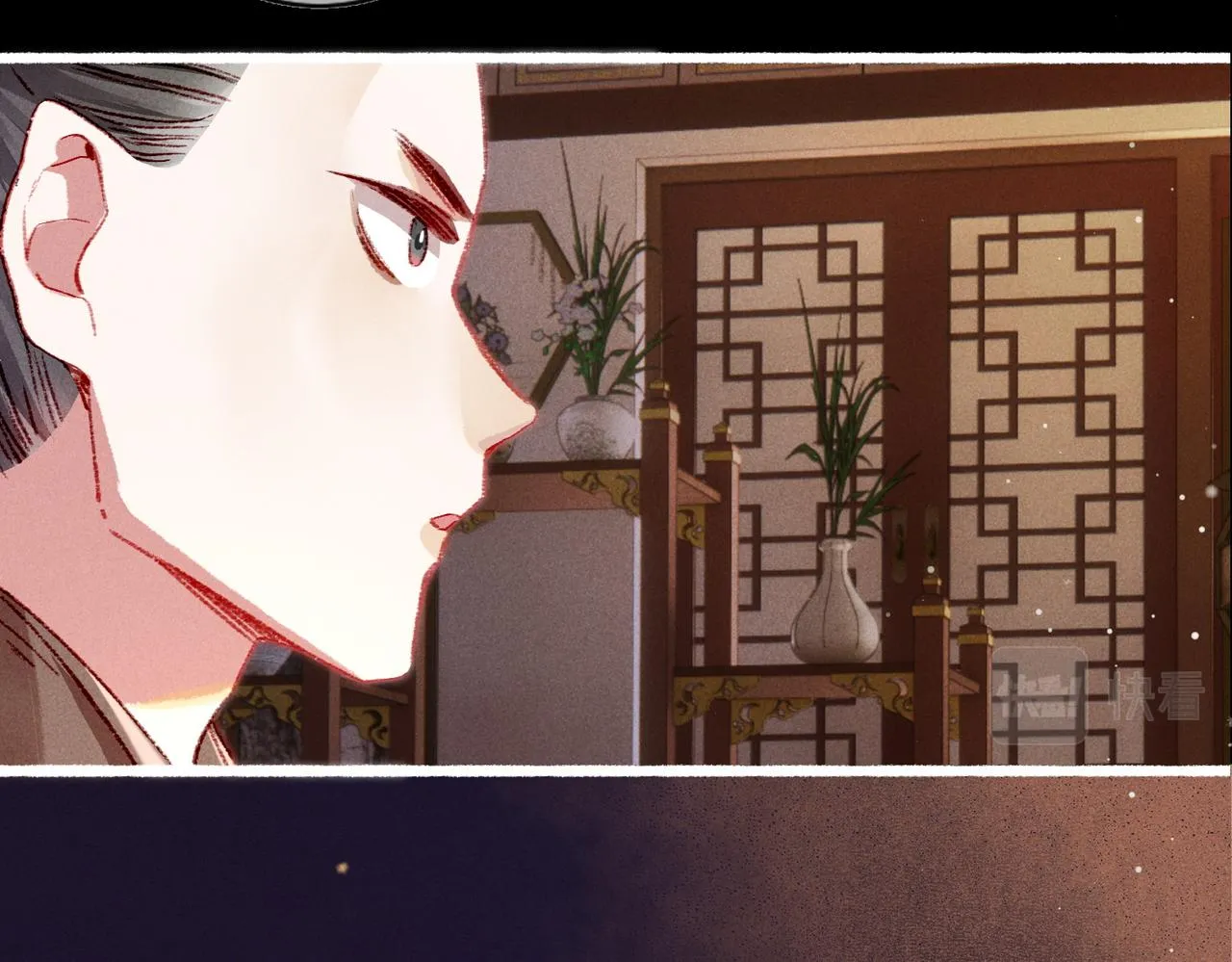 第31话 薛远吃醋了！？ 第75页