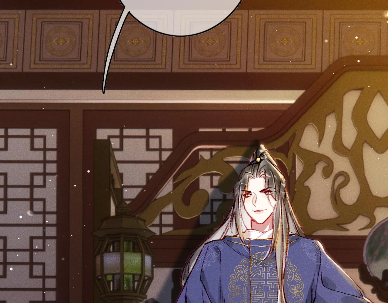 第31话 薛远吃醋了！？ 第83页