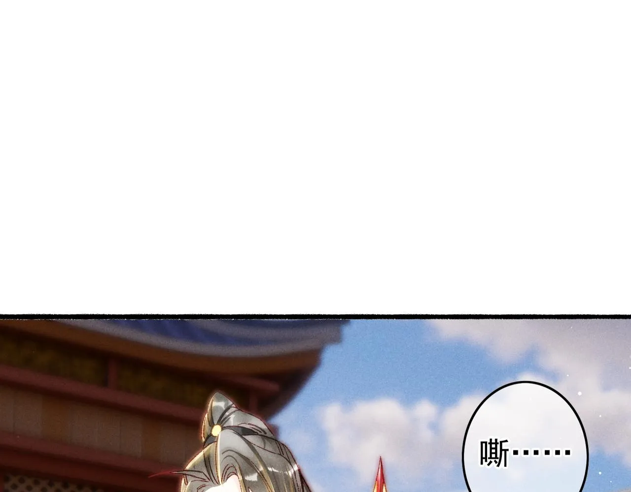 第30话 不听话的狗 第26页