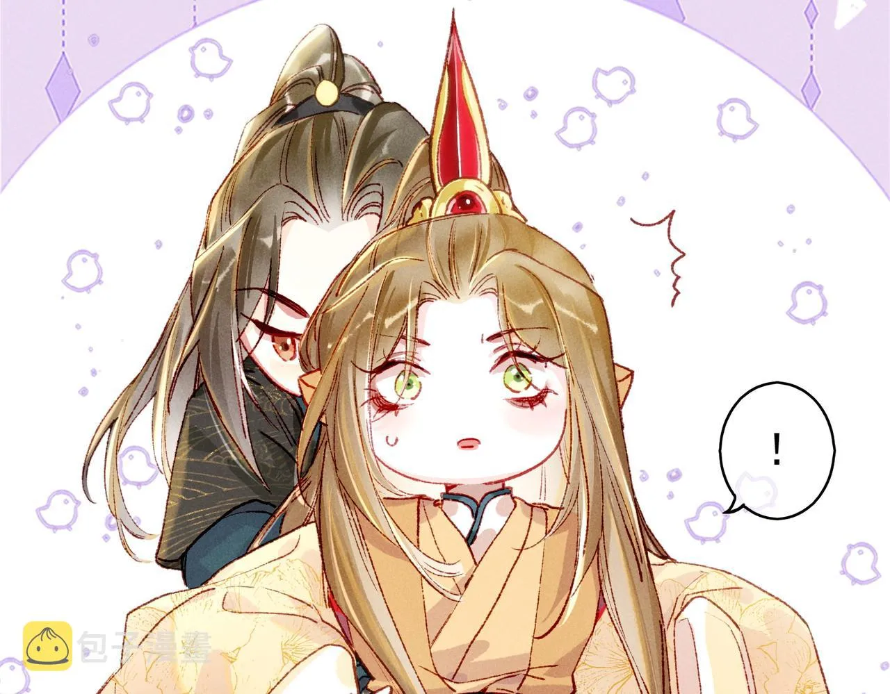 第30话 不听话的狗 第29页