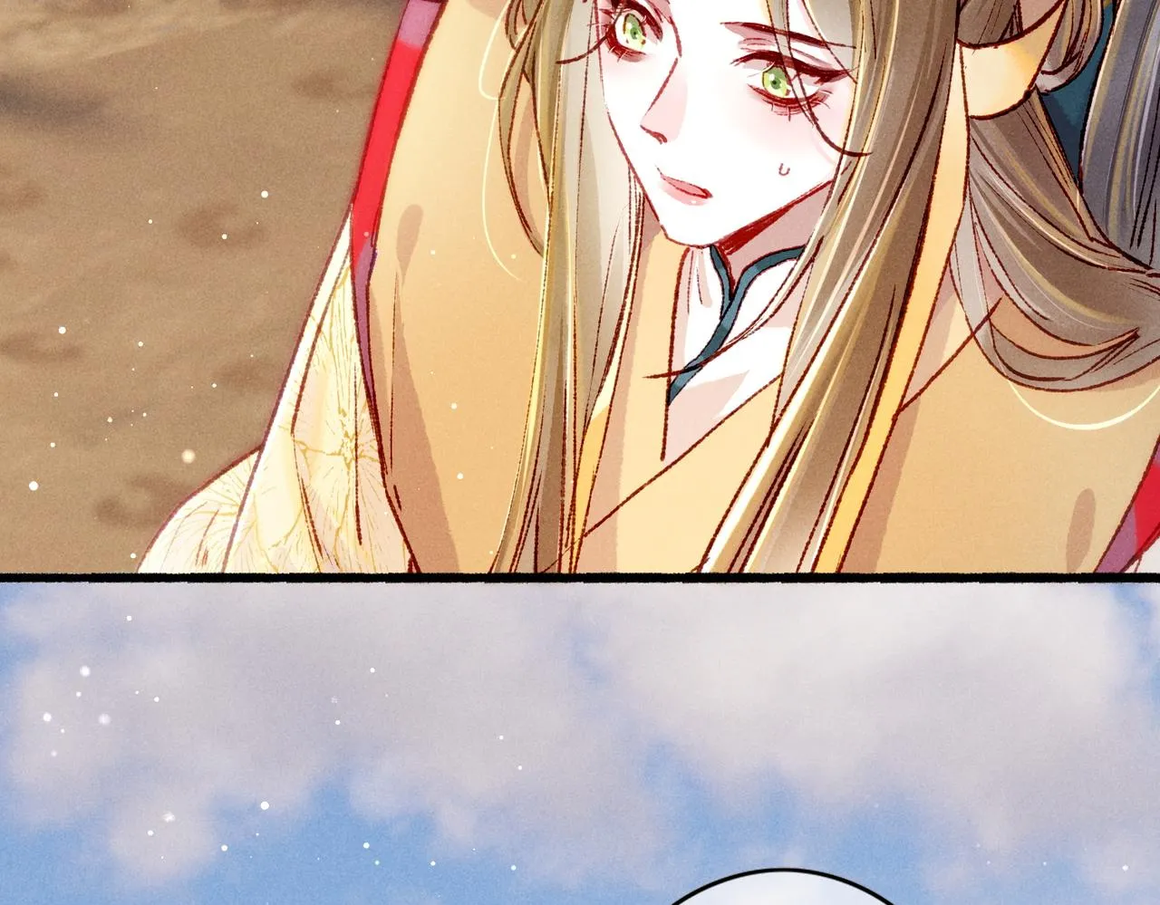 第30话 不听话的狗 第34页