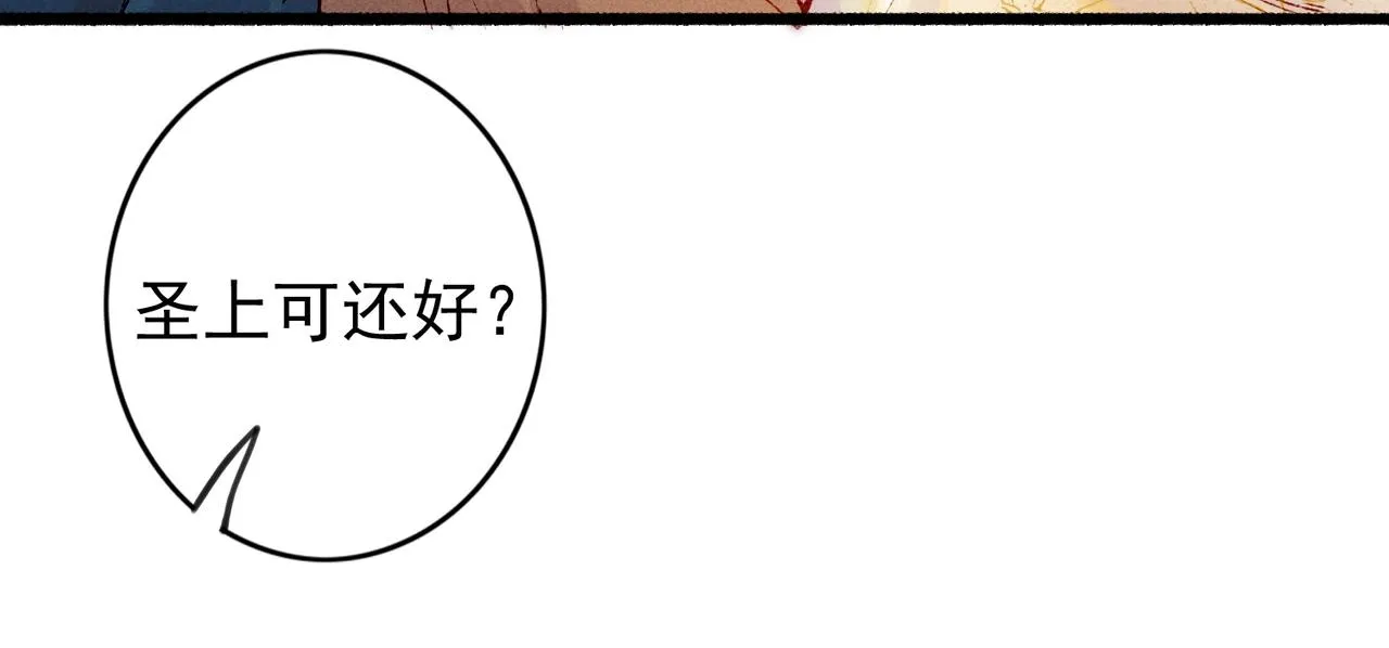 第30话 不听话的狗 第41页