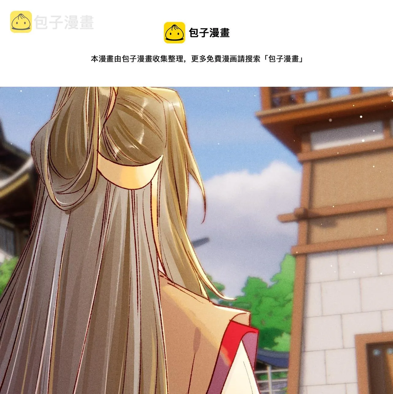 第30话 不听话的狗 第43页