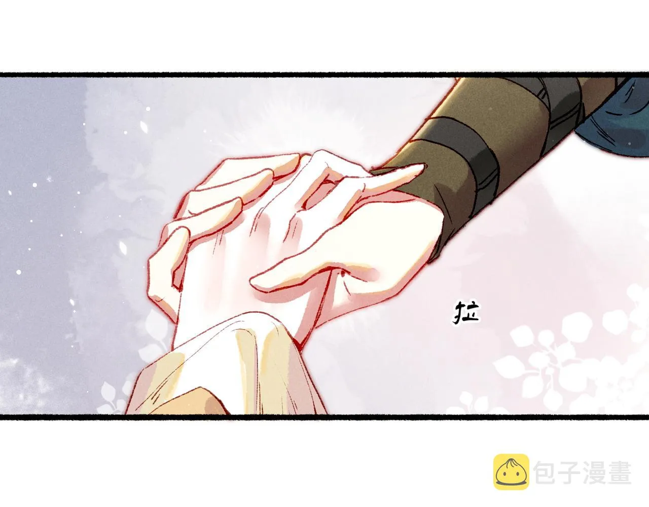 第29话 亲密接触 第7页