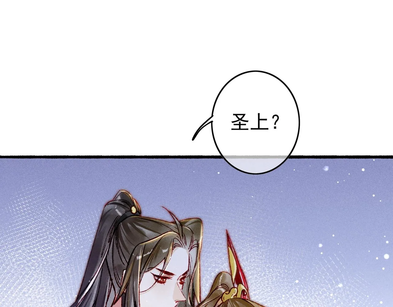 第29话 亲密接触 第27页
