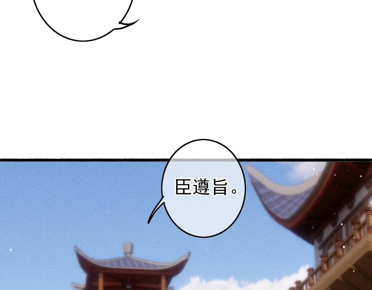 第29话 亲密接触 第44页