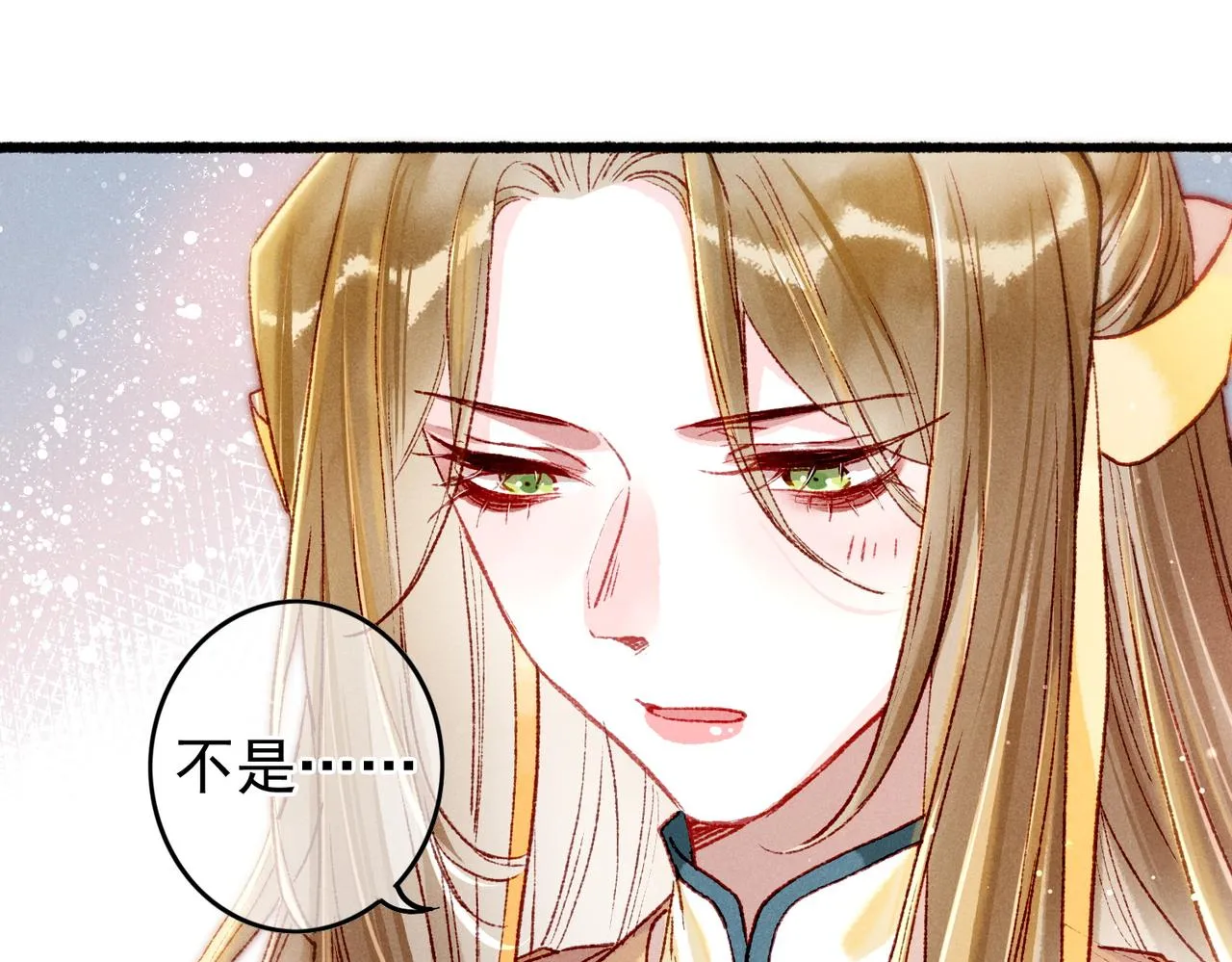 第29话 亲密接触 第52页
