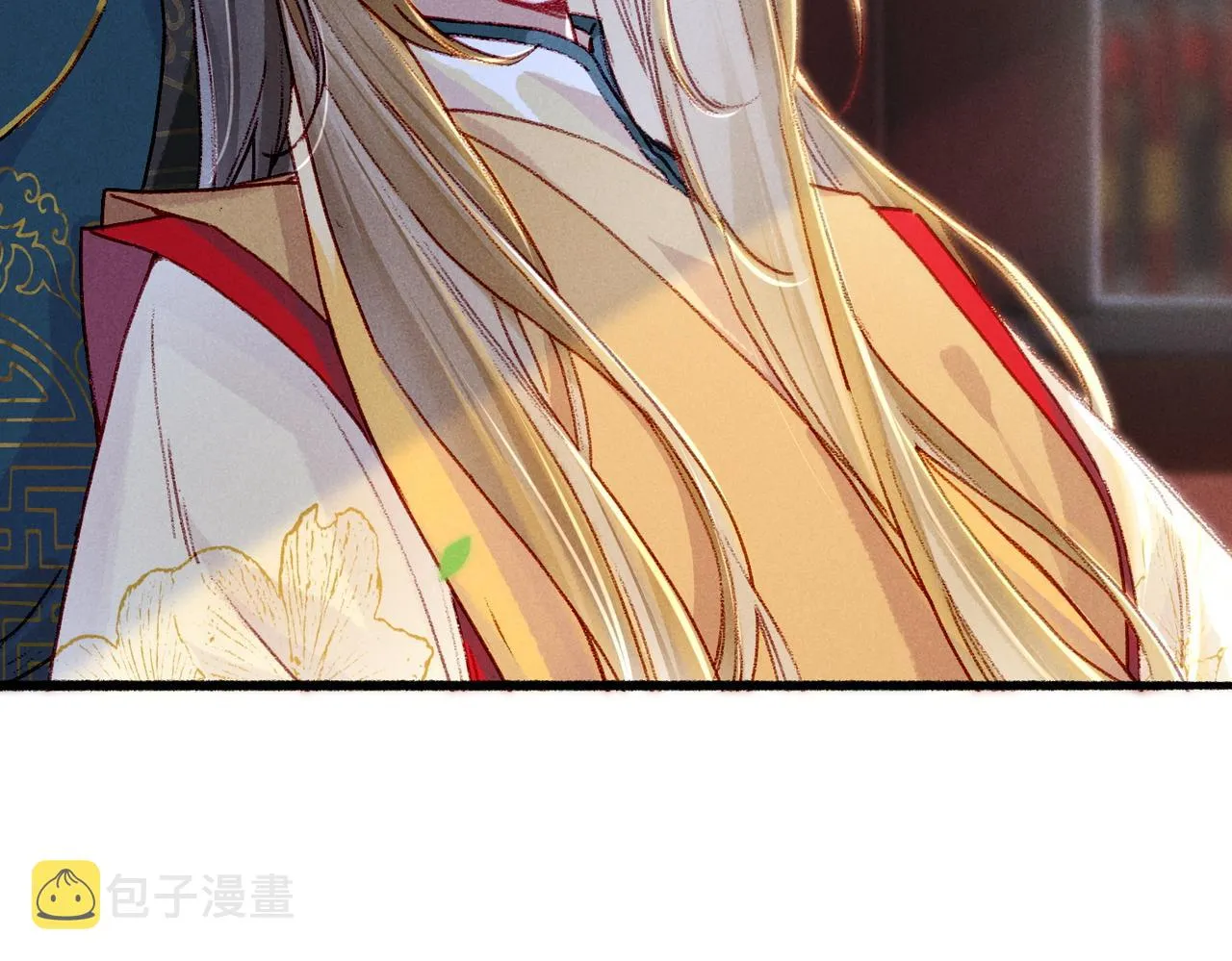 第28话 薛远吃醋 第11页