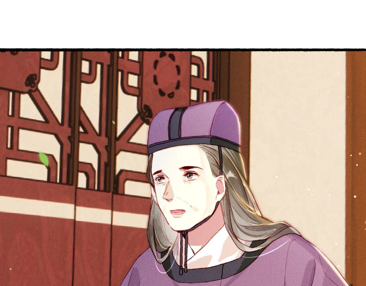 第28话 薛远吃醋 第12页
