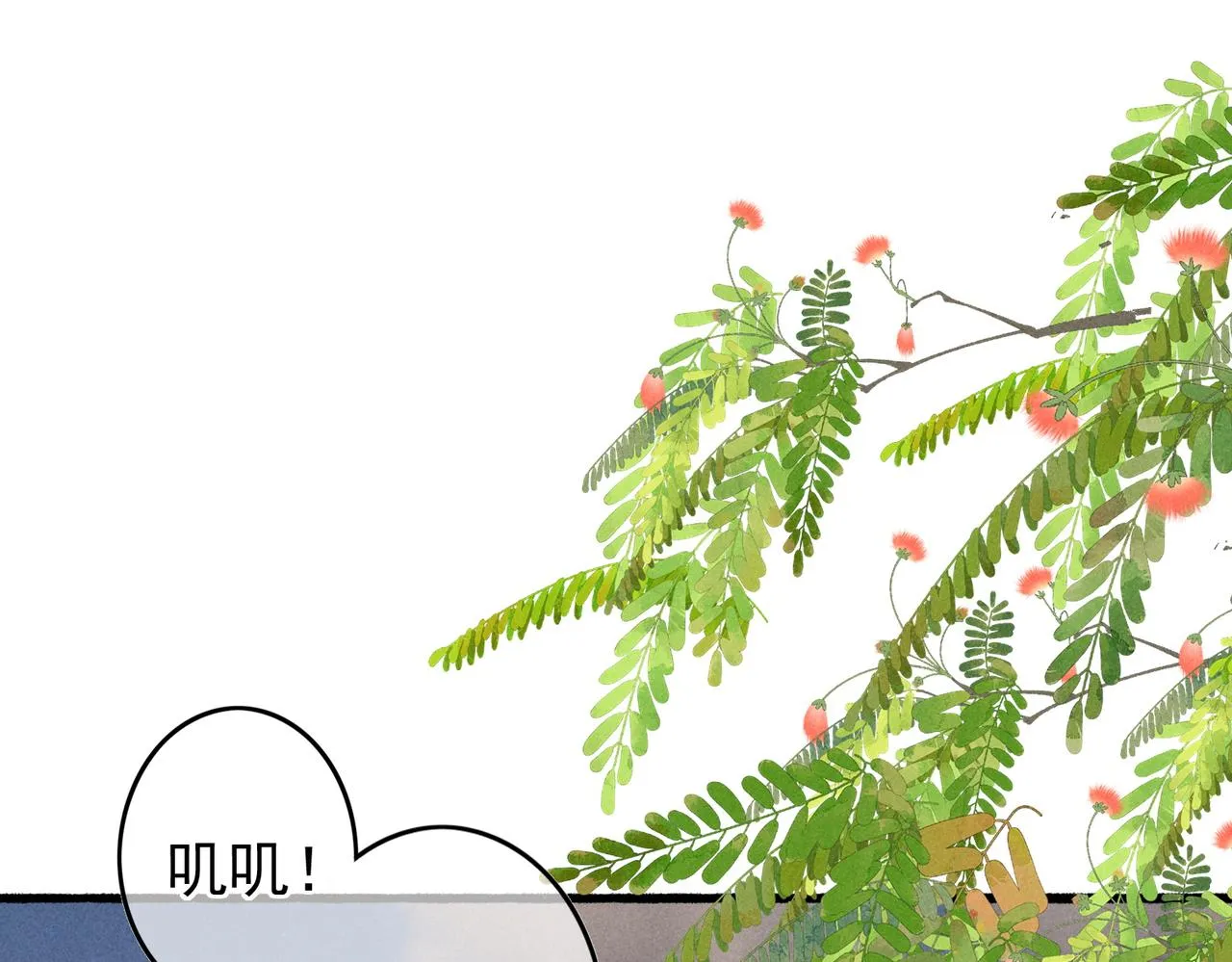 第27话 圣上摸摸看 第23页