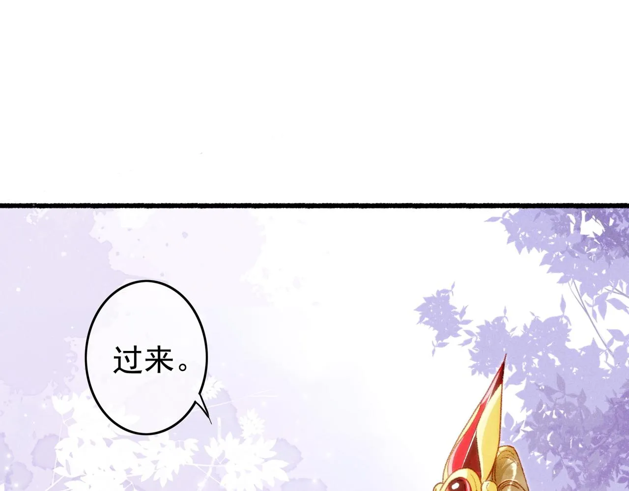 第27话 圣上摸摸看 第29页