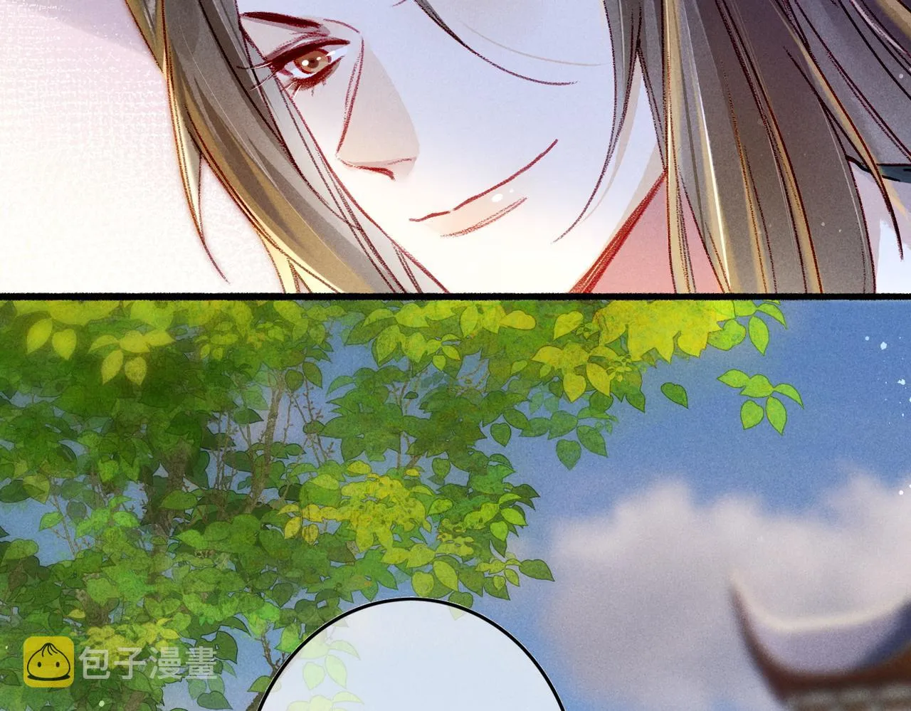 第26话 想要更加靠近 第11页