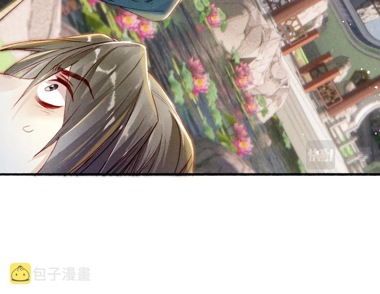 第26话 想要更加靠近 第44页