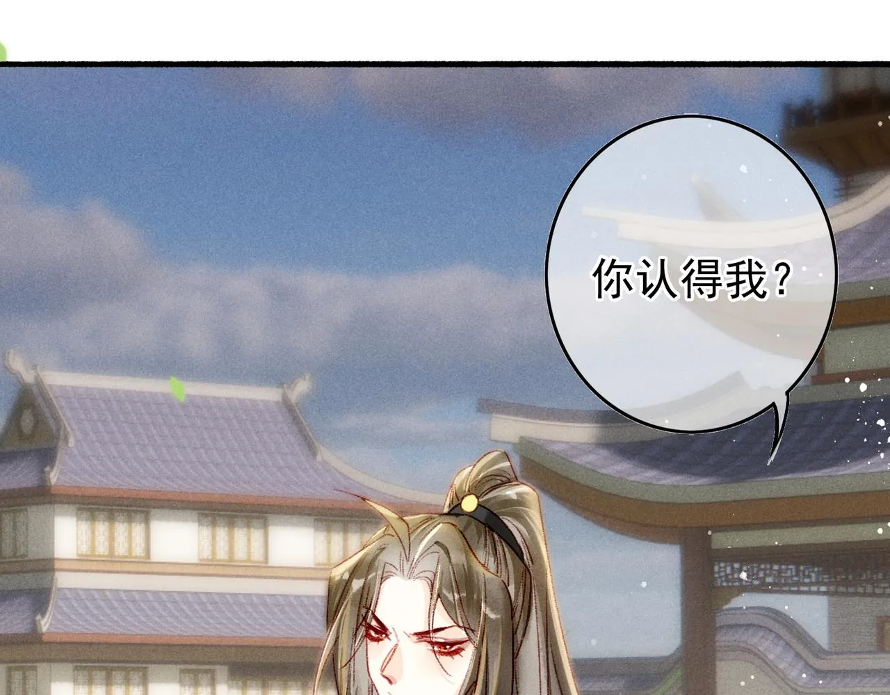 第26话 想要更加靠近 第48页