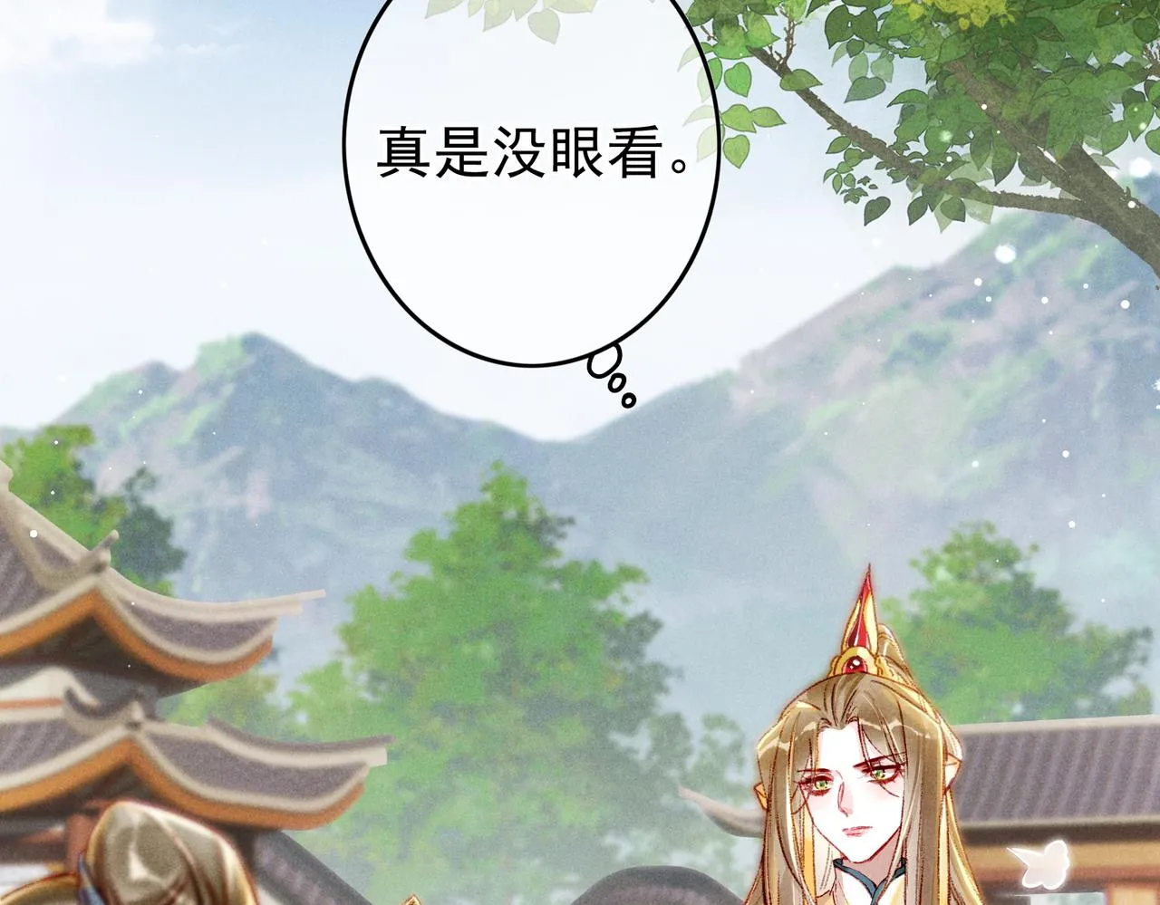 第25话 玉佩不如小皇帝 第65页