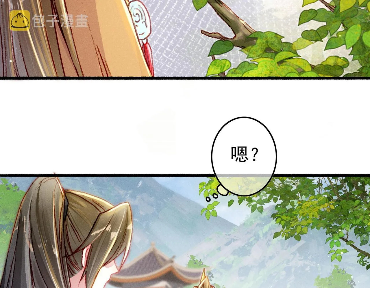 第25话 玉佩不如小皇帝 第71页