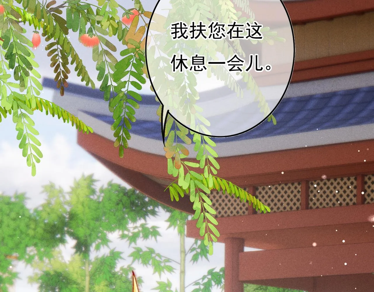 第24话 肆无忌惮的薛远 第35页