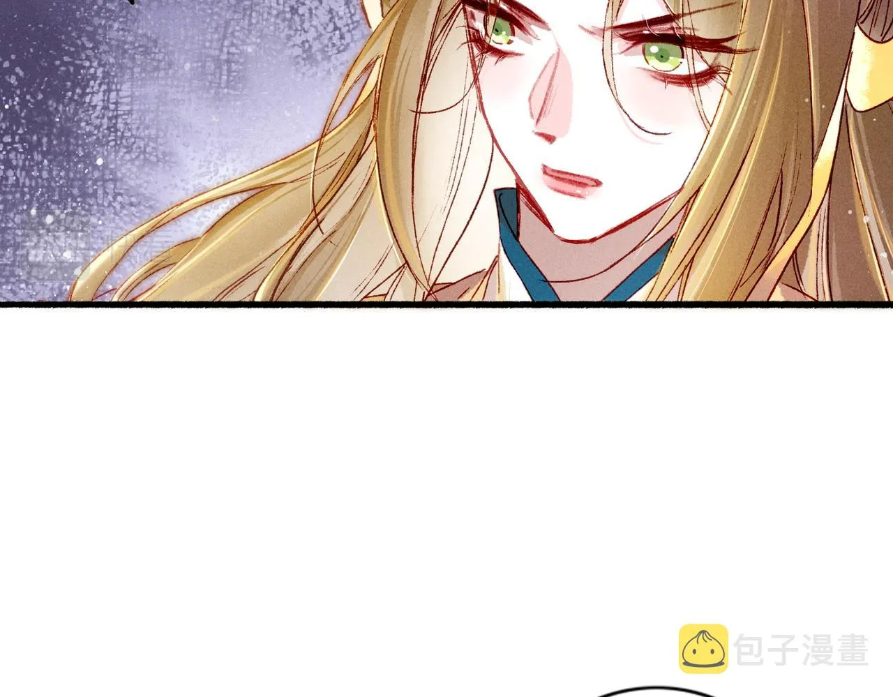 第23话 主动出击 第17页