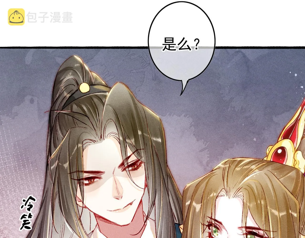 第23话 主动出击 第35页