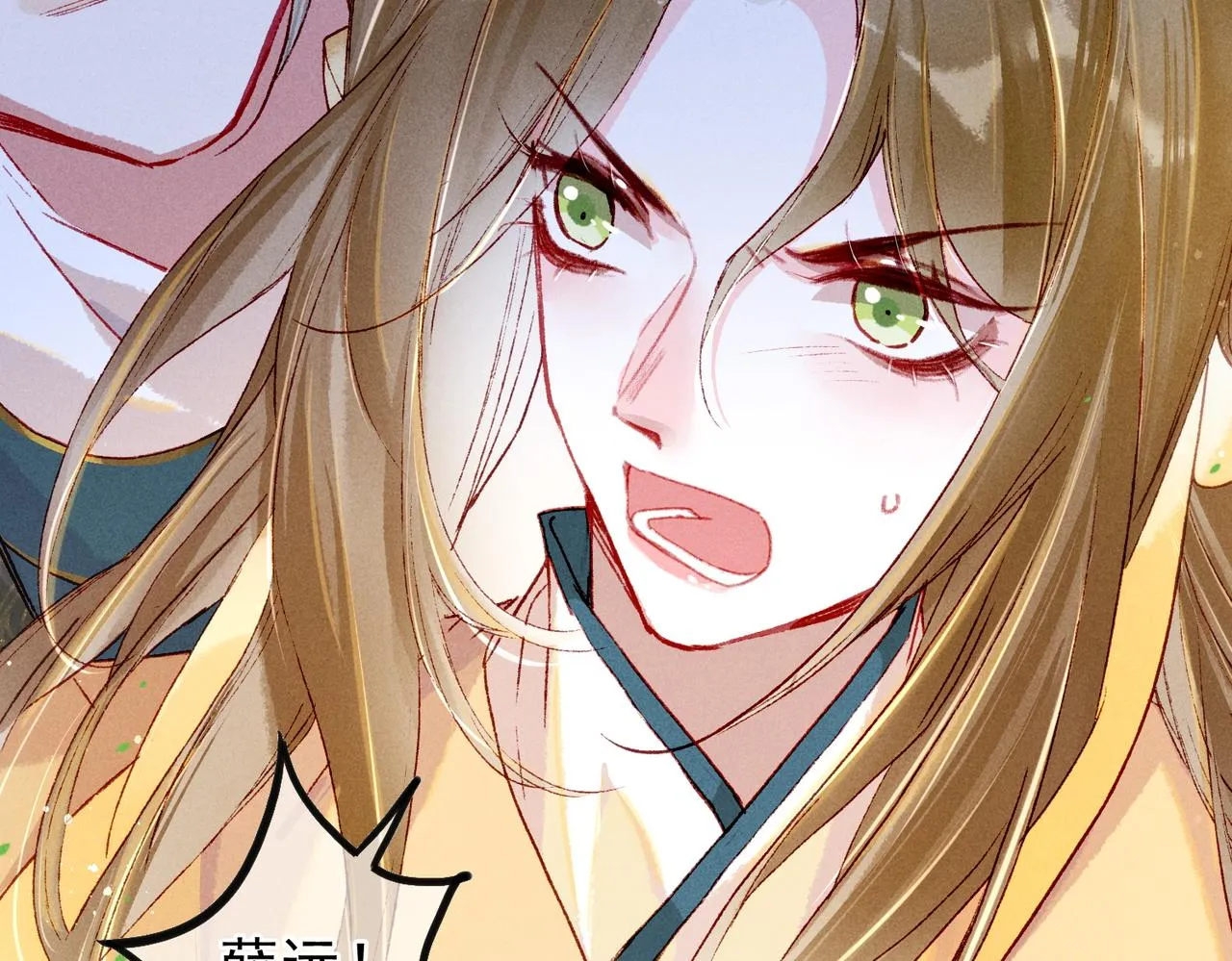 第23话 主动出击 第47页