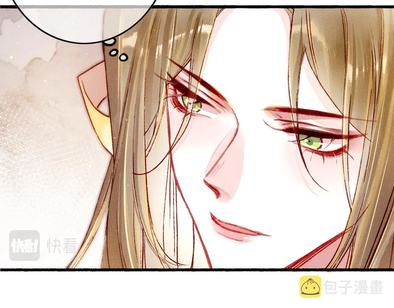 第22话 带你骑马 第25页
