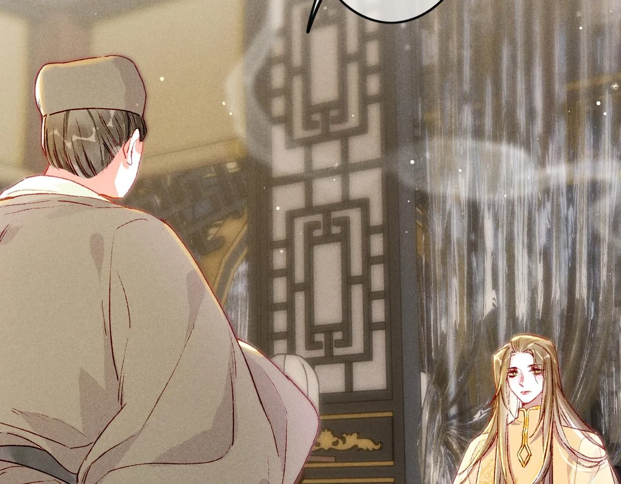 第21话 帝皇心术 第21页