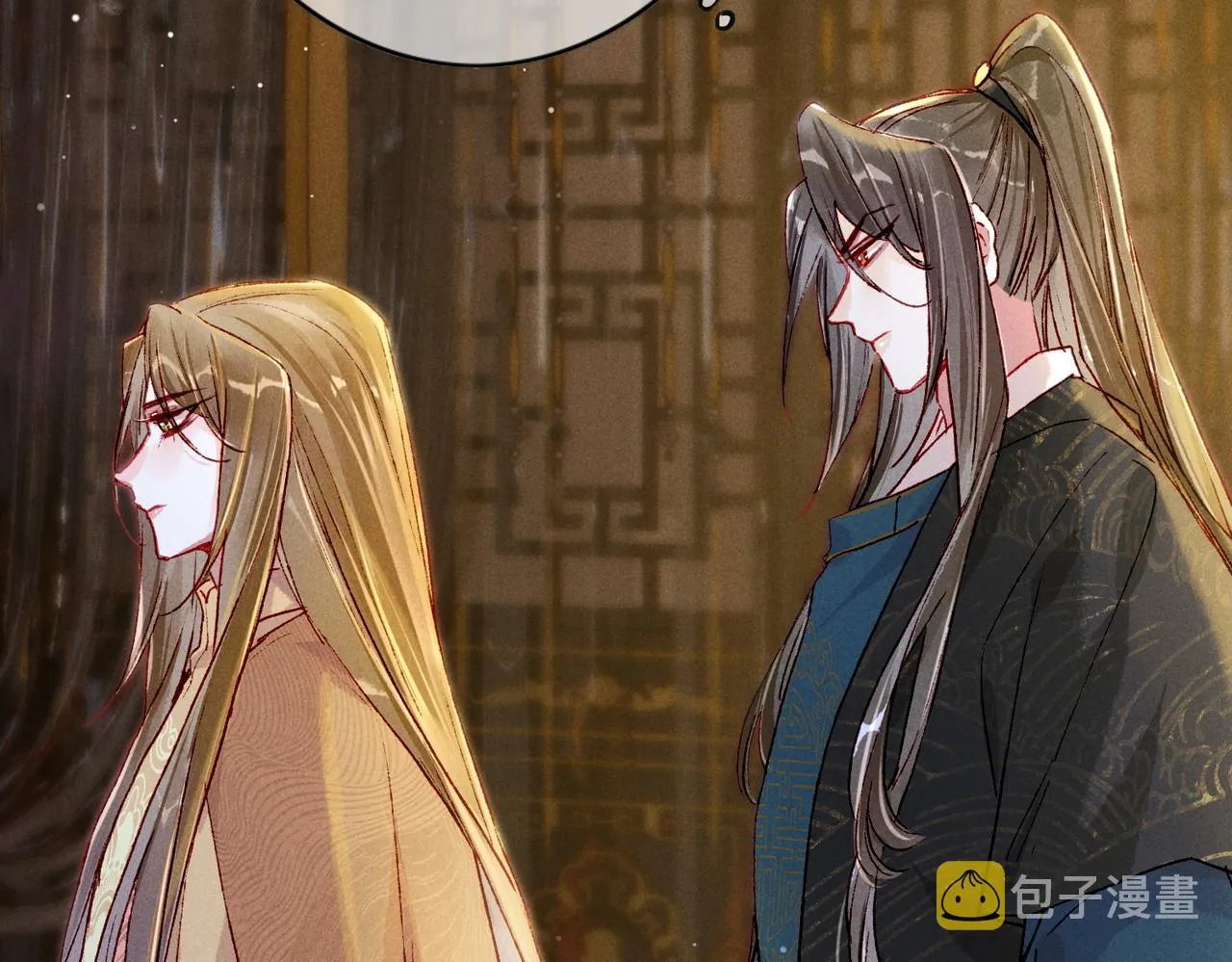 第21话 帝皇心术 第75页