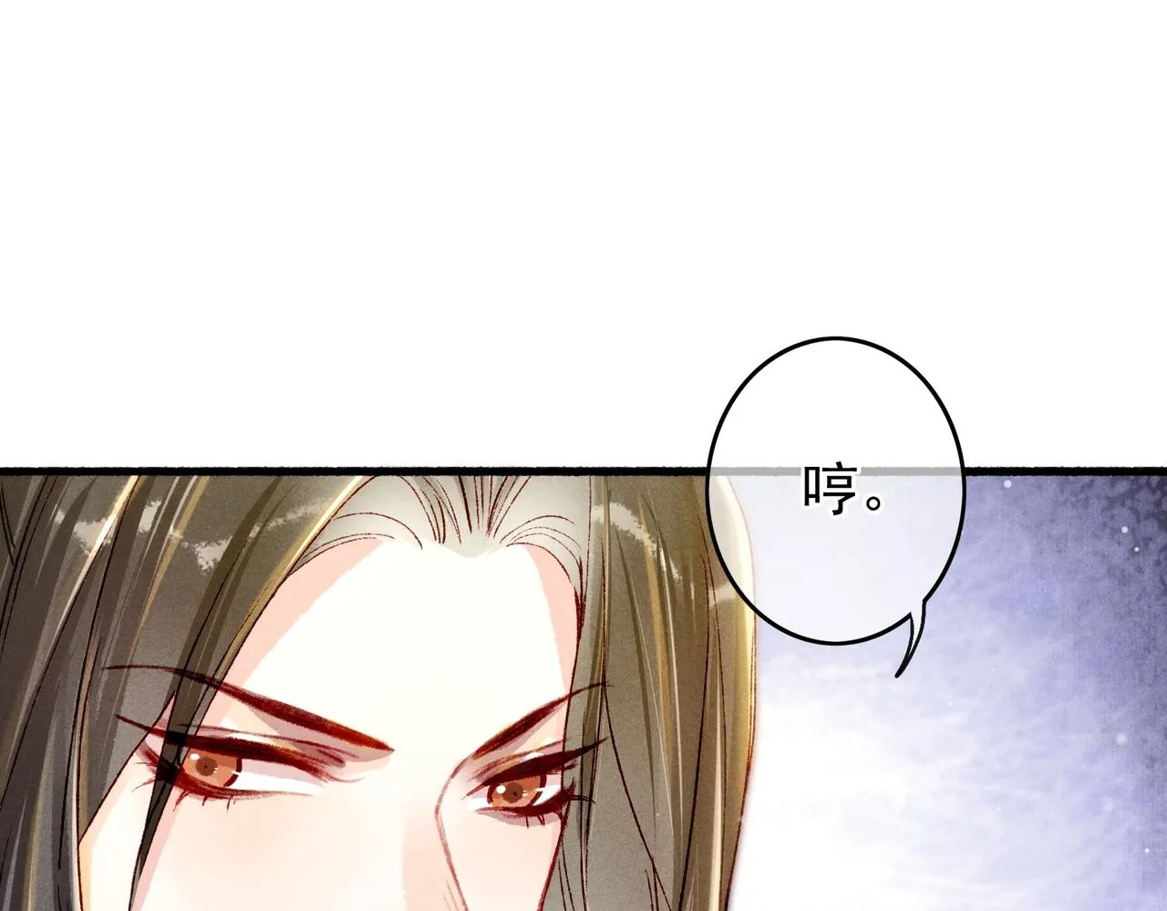 第20话 悸动 第25页