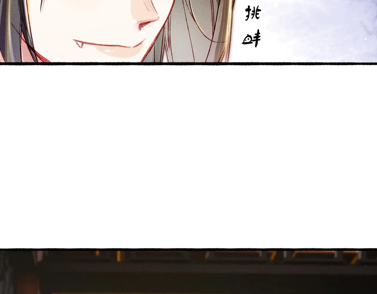 第20话 悸动 第26页