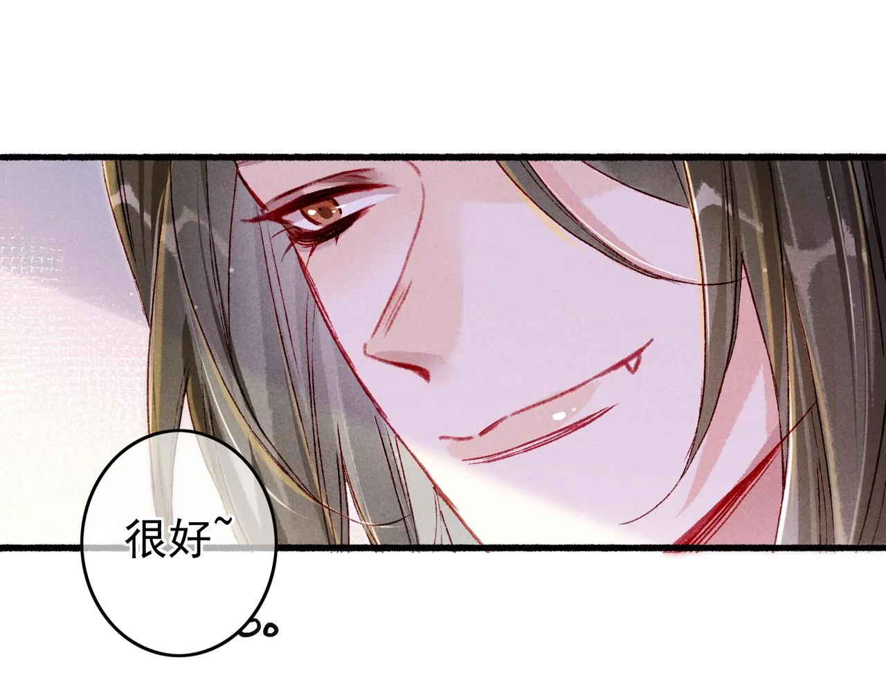 第20话 悸动 第36页