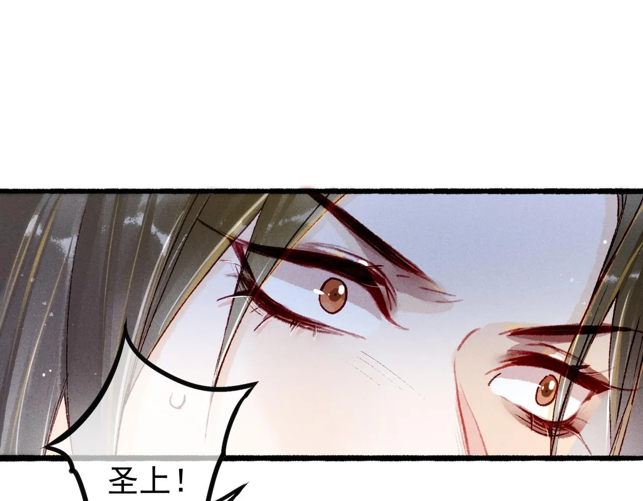 第20话 悸动 第62页