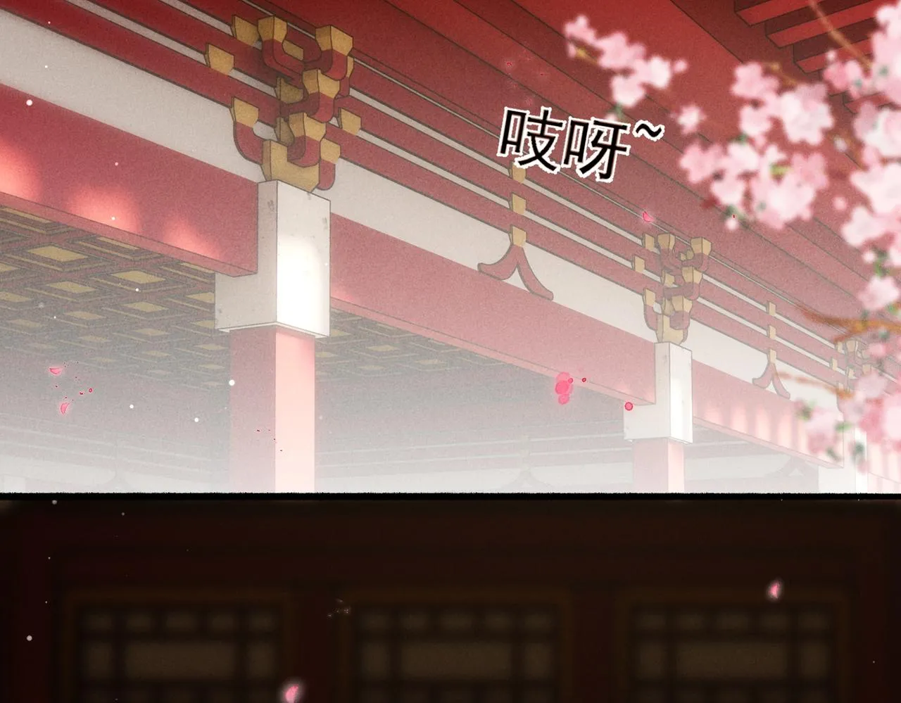 第19话 调戏 第10页
