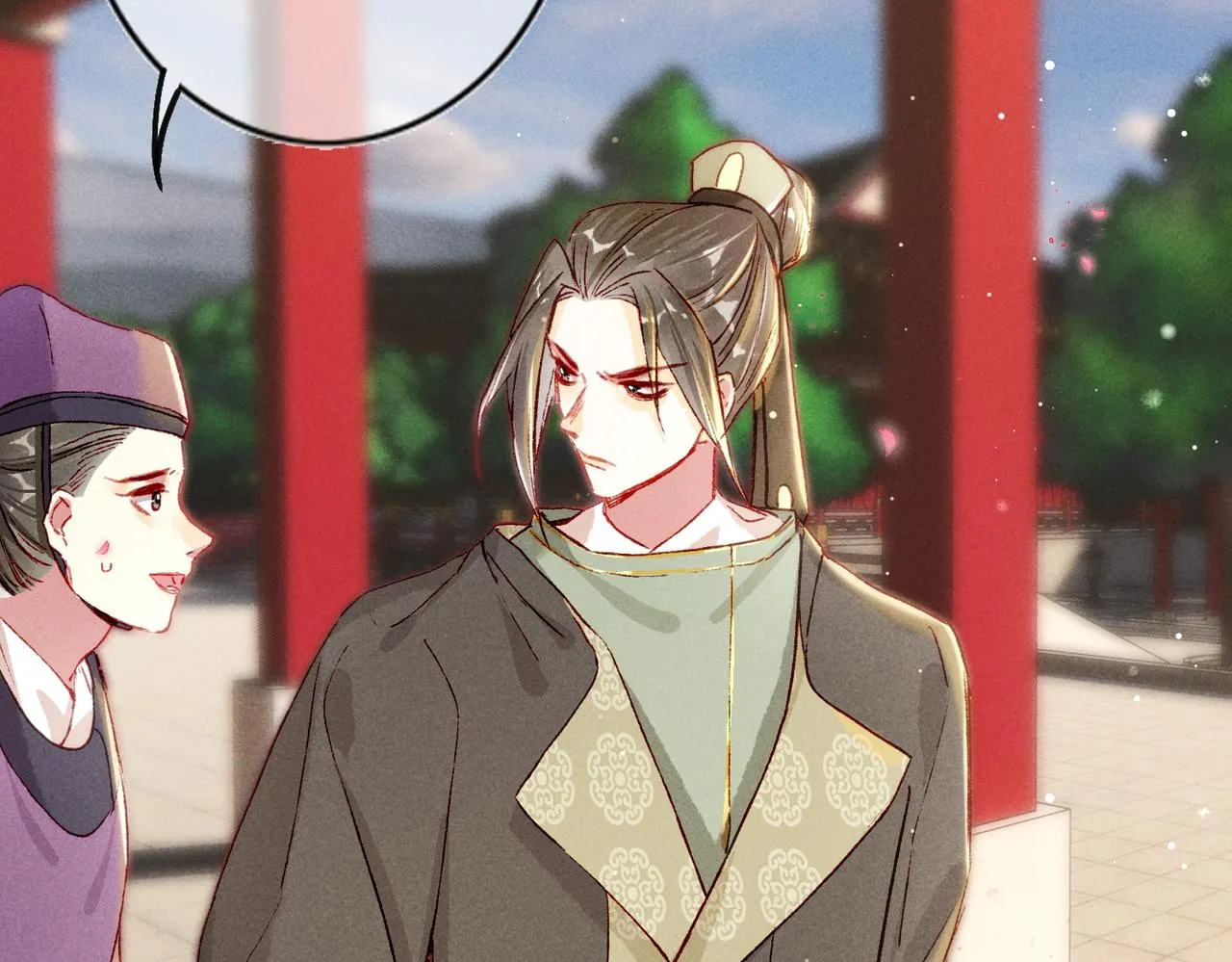 第19话 调戏 第22页