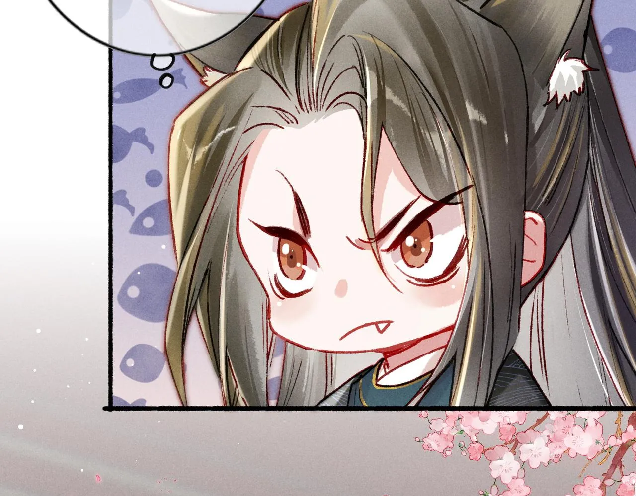第19话 调戏 第45页