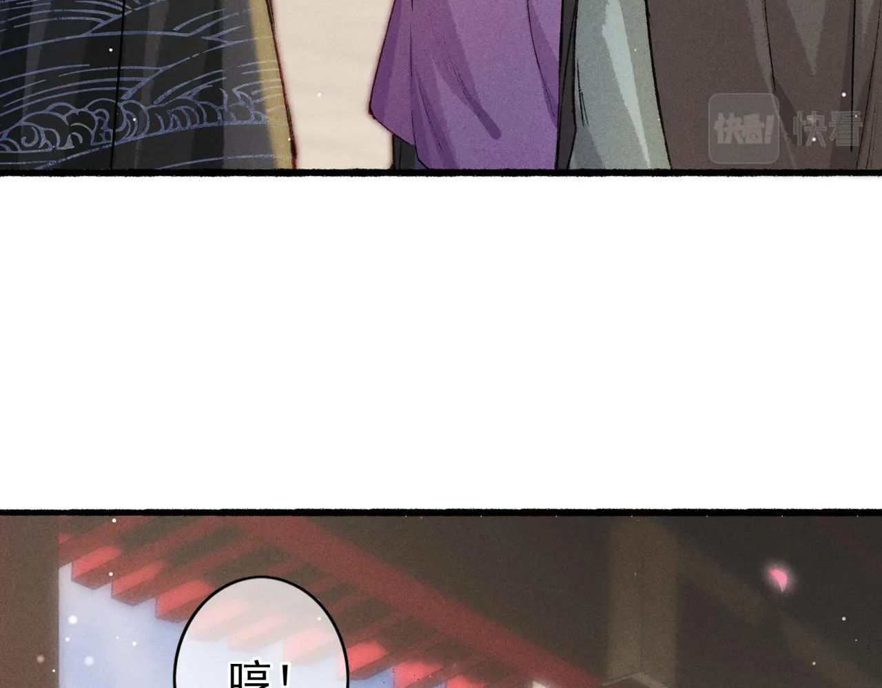 第19话 调戏 第49页