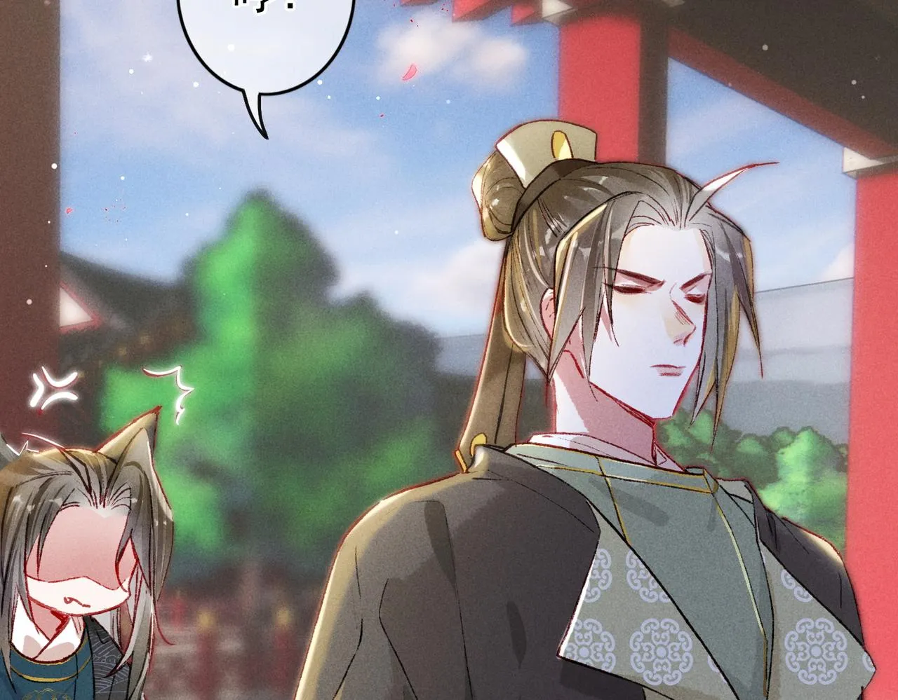 第19话 调戏 第50页