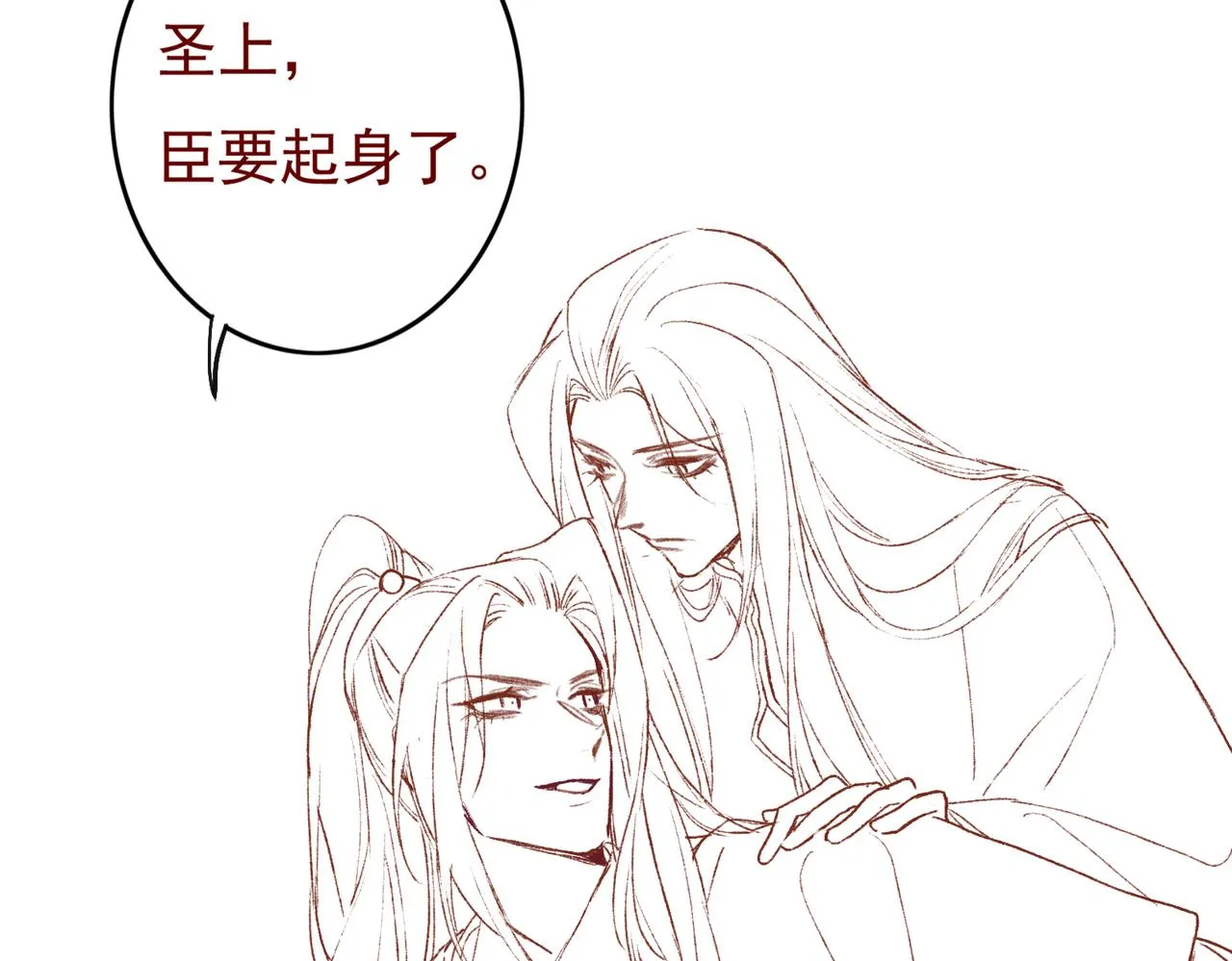 第19话 调戏 第112页